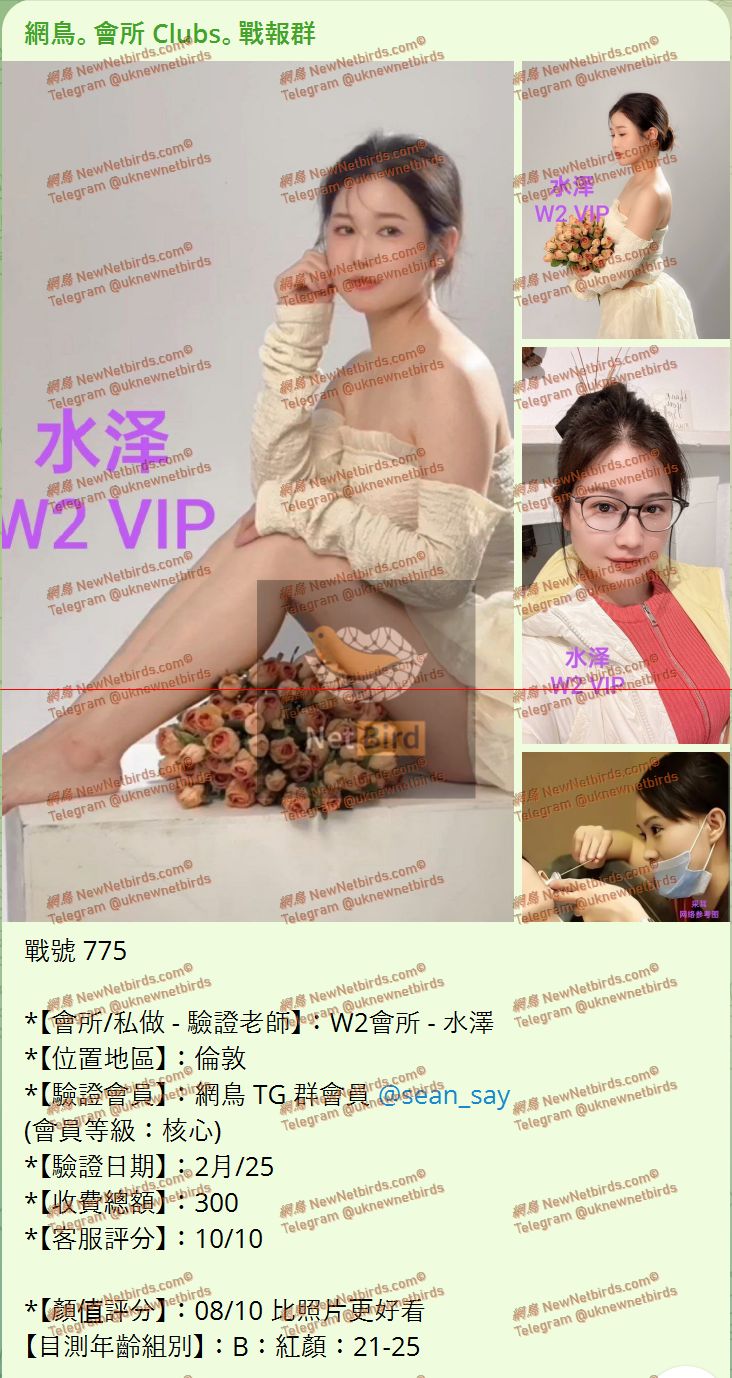 戰號 775 1.jpeg